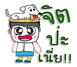 Hello! My name is Miki. I love dog.^___^ sticker #12747837