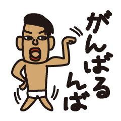 Three brothers and a friend 2