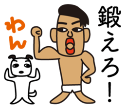 Three brothers and a friend 2 sticker #12747951