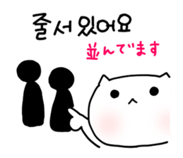 Bnyako5 sticker #12747952