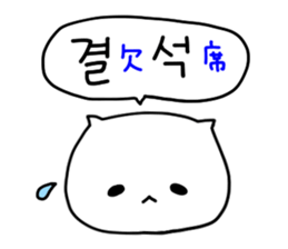 Bnyako5 sticker #12747980