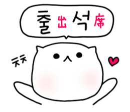 Bnyako5 sticker #12747982