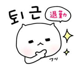 Bnyako5 sticker #12747984