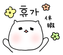 Bnyako5 sticker #12747986