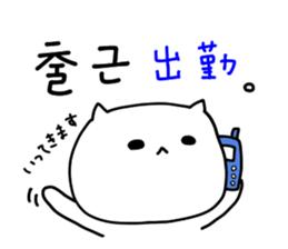 Bnyako5 sticker #12747988