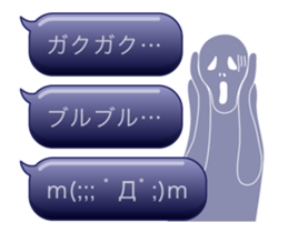 Colorful text and face (Animated) sticker #12748007