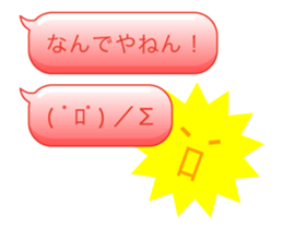 Colorful text and face (Animated) sticker #12748008