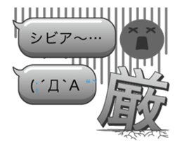 Colorful text and face (Animated) sticker #12748011