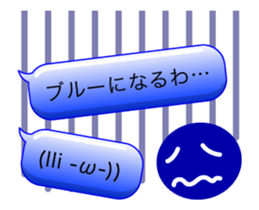 Colorful text and face (Animated) sticker #12748012