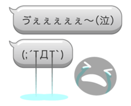 Colorful text and face (Animated) sticker #12748013