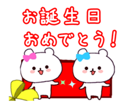 Sticker of movement of the birthday sticker #12748222