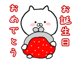 Sticker of movement of the birthday sticker #12748223