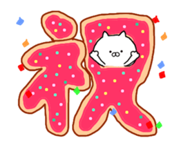 Sticker of movement of the birthday sticker #12748231