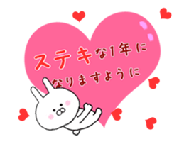 Sticker of movement of the birthday sticker #12748233