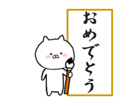 Sticker of movement of the birthday sticker #12748237