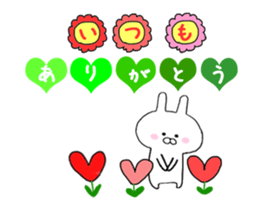 Sticker of movement of the birthday sticker #12748243