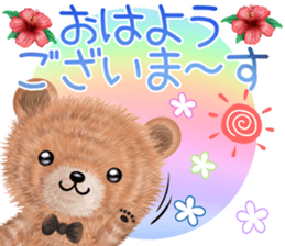 nuikuma 4 sticker #12748287