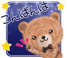 nuikuma 4 sticker #12748289