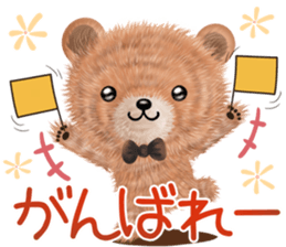 nuikuma 4 sticker #12748290