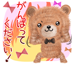 nuikuma 4 sticker #12748291