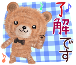 nuikuma 4 sticker #12748295