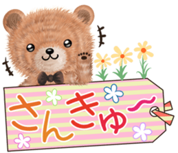 nuikuma 4 sticker #12748296