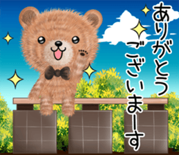 nuikuma 4 sticker #12748297