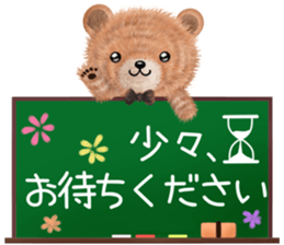 nuikuma 4 sticker #12748300