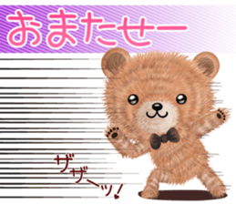 nuikuma 4 sticker #12748301