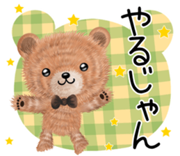nuikuma 4 sticker #12748302