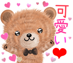 nuikuma 4 sticker #12748304