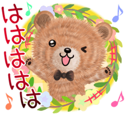 nuikuma 4 sticker #12748308