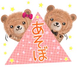 nuikuma 4 sticker #12748309