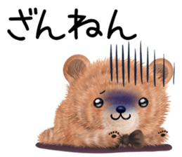 nuikuma 4 sticker #12748311