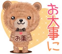 nuikuma 4 sticker #12748312