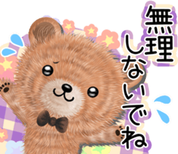 nuikuma 4 sticker #12748313