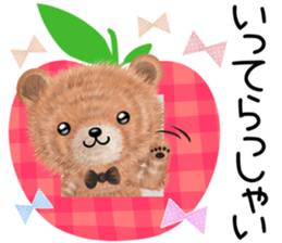 nuikuma 4 sticker #12748316