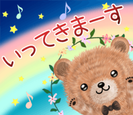 nuikuma 4 sticker #12748317