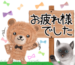 nuikuma 4 sticker #12748318