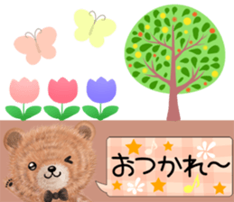 nuikuma 4 sticker #12748319