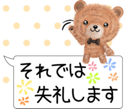 nuikuma 4 sticker #12748320