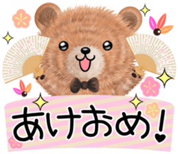 nuikuma 4 sticker #12748324