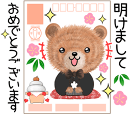 nuikuma 4 sticker #12748325
