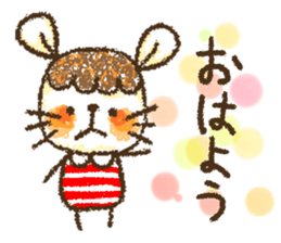 Mouse ~MOUSE~ sticker #12748526