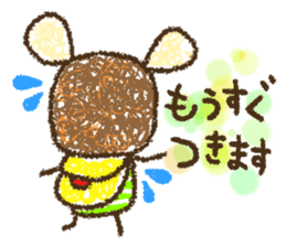 Mouse ~MOUSE~ sticker #12748536