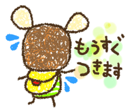 Mouse ~MOUSE~ sticker #12748536