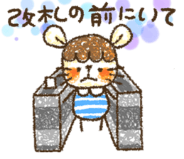 Mouse ~MOUSE~ sticker #12748537
