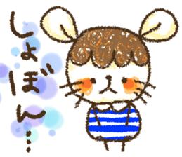 Mouse ~MOUSE~ sticker #12748543