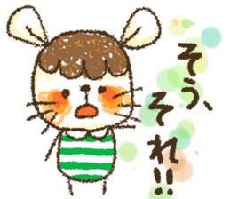 Mouse ~MOUSE~ sticker #12748544