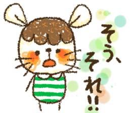 Mouse ~MOUSE~ sticker #12748544